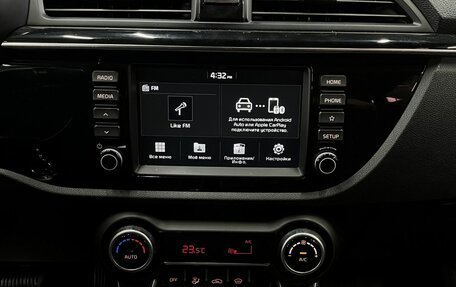KIA Rio IV, 2018 год, 1 449 777 рублей, 26 фотография