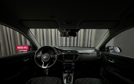 KIA Rio IV, 2018 год, 1 449 777 рублей, 20 фотография