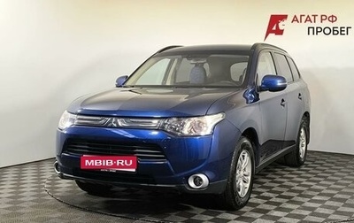 Mitsubishi Outlander III рестайлинг 3, 2013 год, 1 460 000 рублей, 1 фотография