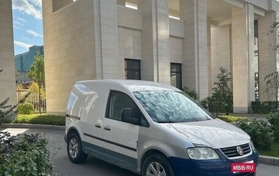 Volkswagen Caddy III рестайлинг, 2008 год, 370 000 рублей, 1 фотография