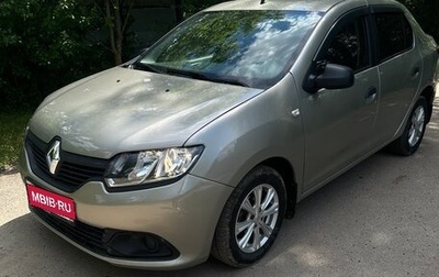 Renault Logan II, 2018 год, 650 000 рублей, 1 фотография