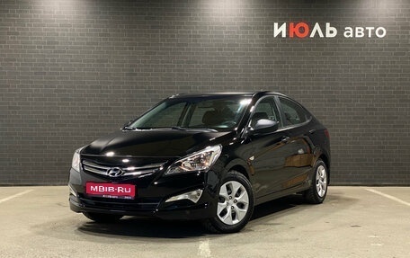 Hyundai Solaris II рестайлинг, 2016 год, 969 000 рублей, 1 фотография