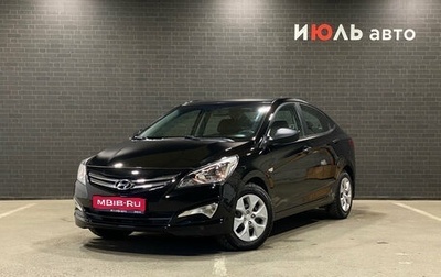 Hyundai Solaris II рестайлинг, 2016 год, 969 000 рублей, 1 фотография