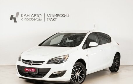 Opel Astra J, 2013 год, 609 400 рублей, 1 фотография