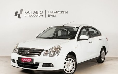 Nissan Almera, 2014 год, 733 600 рублей, 1 фотография