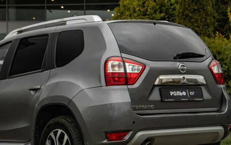 Nissan Terrano III, 2020 год, 1 248 000 рублей, 17 фотография