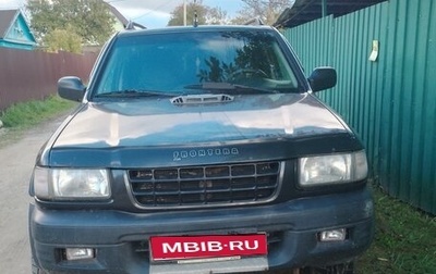 Opel Frontera B, 2000 год, 260 000 рублей, 1 фотография