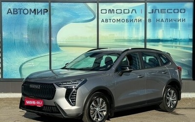 Haval Jolion, 2024 год, 2 056 000 рублей, 1 фотография