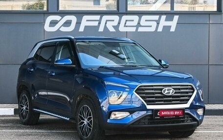 Hyundai Creta, 2022 год, 2 199 000 рублей, 1 фотография