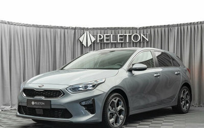 KIA cee'd III, 2019 год, 1 990 000 рублей, 1 фотография