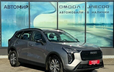 Haval Jolion, 2024 год, 2 056 000 рублей, 3 фотография