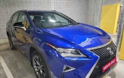 Lexus RX IV рестайлинг, 2017 год, 4 200 000 рублей, 1 фотография