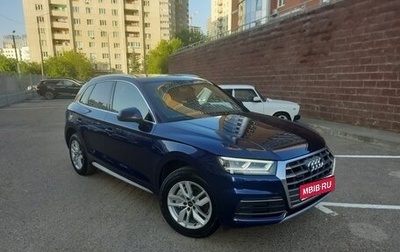 Audi Q5, 2017 год, 3 090 000 рублей, 1 фотография