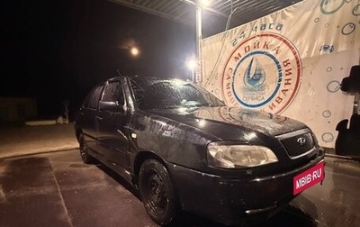 Chery Amulet (A15) I, 2006 год, 80 000 рублей, 1 фотография