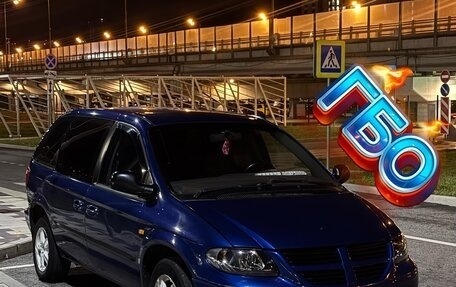 Dodge Caravan IV, 2001 год, 475 000 рублей, 1 фотография