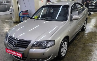 Nissan Almera Classic, 2012 год, 950 000 рублей, 1 фотография