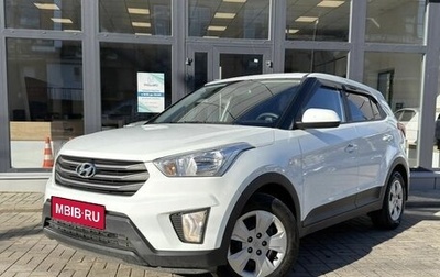 Hyundai Creta I рестайлинг, 2018 год, 1 620 000 рублей, 1 фотография