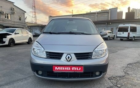 Renault Scenic III, 2004 год, 650 000 рублей, 1 фотография