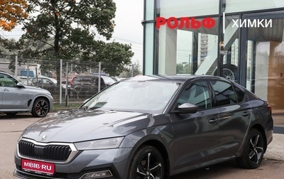 Skoda Octavia IV, 2020 год, 2 159 000 рублей, 1 фотография