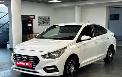 Hyundai Solaris II рестайлинг, 2017 год, 1 079 900 рублей, 1 фотография