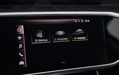 Audi A6, 2020 год, 3 199 000 рублей, 16 фотография