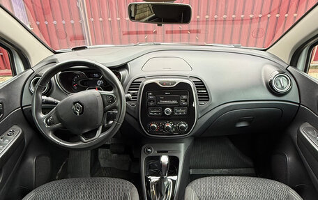 Renault Kaptur I рестайлинг, 2019 год, 1 050 000 рублей, 13 фотография