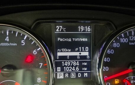 Nissan Qashqai, 2012 год, 1 160 000 рублей, 17 фотография