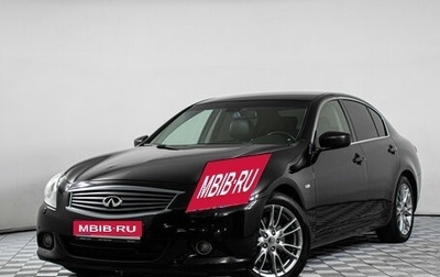 Infiniti G, 2011 год, 1 177 000 рублей, 1 фотография