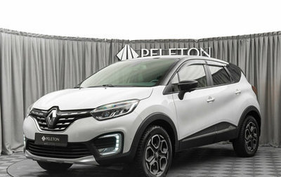 Renault Kaptur I рестайлинг, 2020 год, 1 890 000 рублей, 1 фотография
