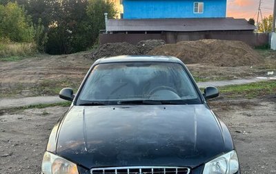 Hyundai Accent II, 2008 год, 255 000 рублей, 1 фотография