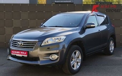 Toyota RAV4, 2011 год, 1 349 000 рублей, 1 фотография