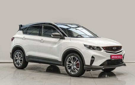 Geely Coolray I, 2023 год, 1 950 000 рублей, 1 фотография