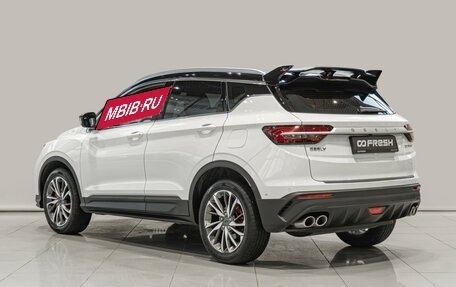 Geely Coolray I, 2023 год, 1 950 000 рублей, 2 фотография