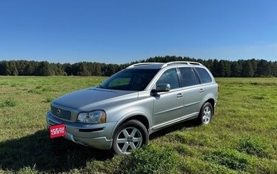 Volvo XC90 II рестайлинг, 2012 год, 3 300 000 рублей, 1 фотография