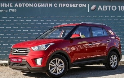 Hyundai Creta I рестайлинг, 2019 год, 1 999 000 рублей, 1 фотография