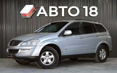 SsangYong Kyron I, 2014 год, 899 000 рублей, 1 фотография