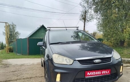 Ford C-MAX I рестайлинг, 2008 год, 550 000 рублей, 1 фотография