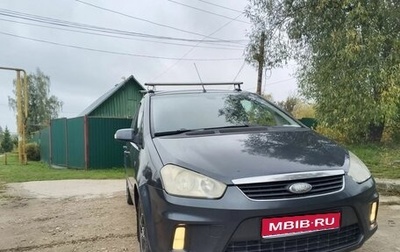 Ford C-MAX I рестайлинг, 2008 год, 550 000 рублей, 1 фотография
