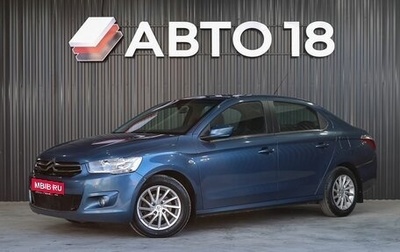 Citroen C-Elysee I рестайлинг, 2013 год, 759 000 рублей, 1 фотография