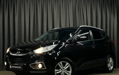 Hyundai ix35 I рестайлинг, 2013 год, 1 269 900 рублей, 1 фотография