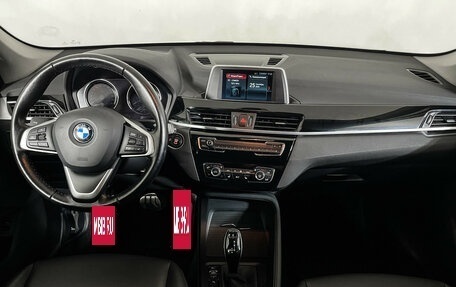 BMW X1, 2019 год, 3 097 000 рублей, 12 фотография
