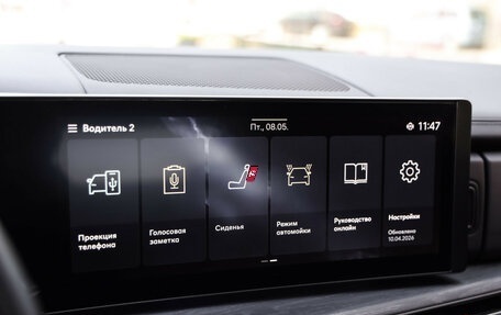 Hyundai Santa Fe IV, 2025 год, 4 799 000 рублей, 18 фотография