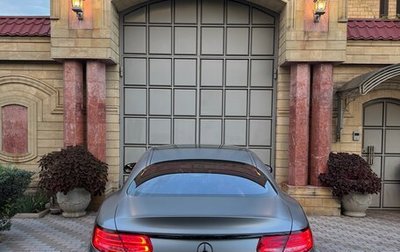 Mercedes-Benz S-Класс AMG, 2015 год, 4 750 000 рублей, 1 фотография
