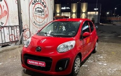 Citroen C1 II, 2013 год, 450 000 рублей, 1 фотография