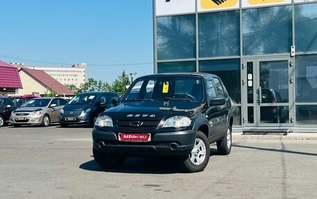 Chevrolet Niva I рестайлинг, 2015 год, 719 000 рублей, 1 фотография