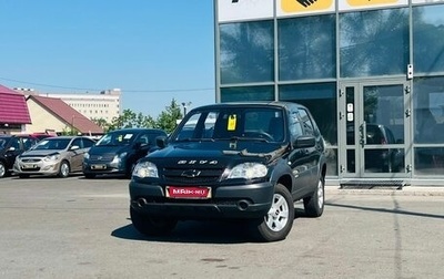 Chevrolet Niva I рестайлинг, 2015 год, 719 000 рублей, 1 фотография