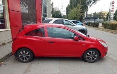 Opel Corsa D, 2008 год, 285 000 рублей, 1 фотография