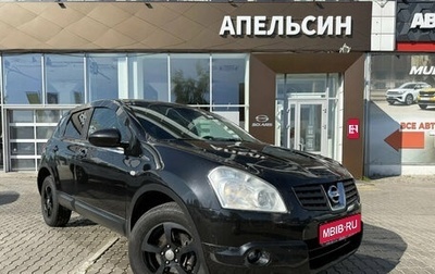 Nissan Qashqai, 2008 год, 656 240 рублей, 1 фотография