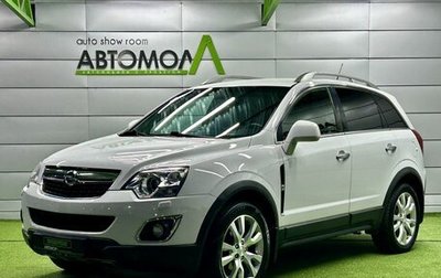 Opel Antara I, 2013 год, 1 099 000 рублей, 1 фотография