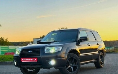 Subaru Forester, 2007 год, 11 000 000 рублей, 1 фотография